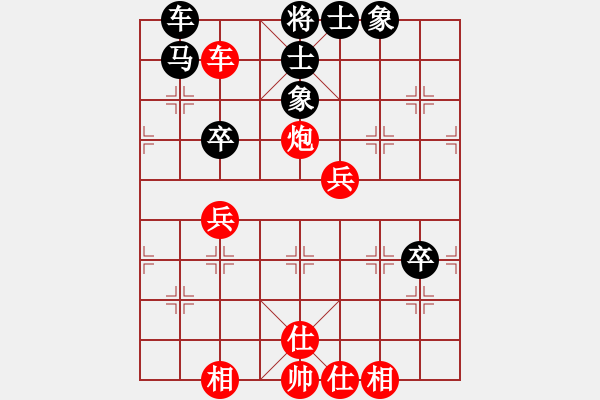 象棋棋譜圖片：2006年弈天迪瀾杯賽第五輪：netol(8級(jí))-勝-快樂觀戰(zhàn)壹(3級(jí)) - 步數(shù)：80 