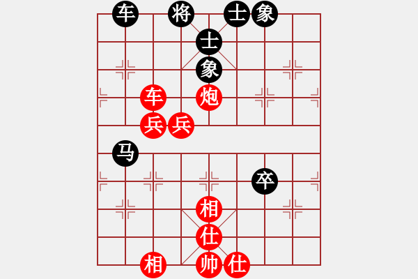 象棋棋譜圖片：2006年弈天迪瀾杯賽第五輪：netol(8級(jí))-勝-快樂觀戰(zhàn)壹(3級(jí)) - 步數(shù)：90 