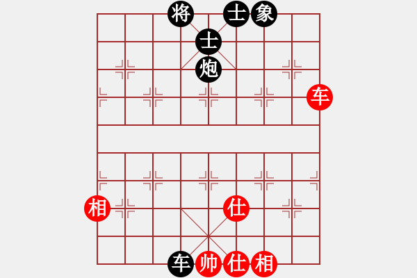 象棋棋譜圖片：大兵小小兵(7段)-負(fù)-瑪法達(dá)(8段) - 步數(shù)：100 