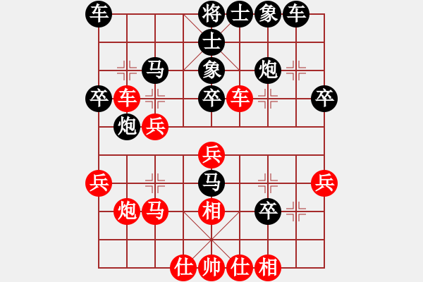 象棋棋譜圖片：大兵小小兵(7段)-負(fù)-瑪法達(dá)(8段) - 步數(shù)：30 