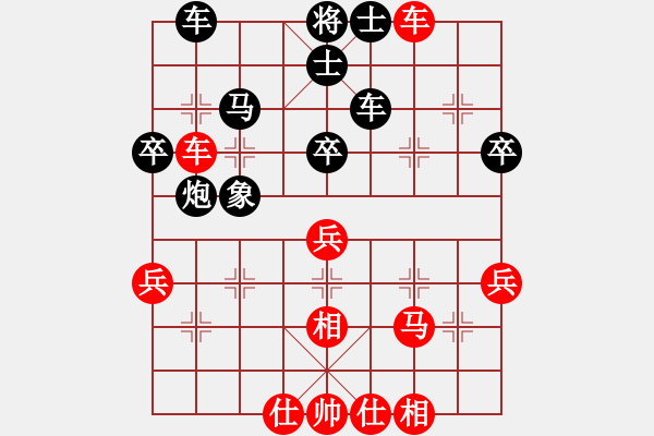 象棋棋譜圖片：大兵小小兵(7段)-負(fù)-瑪法達(dá)(8段) - 步數(shù)：40 