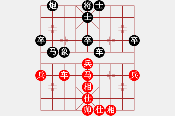 象棋棋譜圖片：大兵小小兵(7段)-負(fù)-瑪法達(dá)(8段) - 步數(shù)：50 