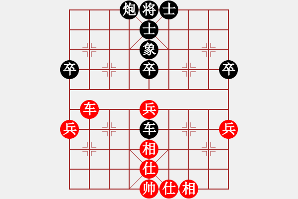 象棋棋譜圖片：大兵小小兵(7段)-負(fù)-瑪法達(dá)(8段) - 步數(shù)：60 