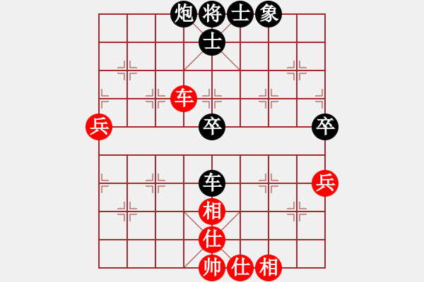 象棋棋譜圖片：大兵小小兵(7段)-負(fù)-瑪法達(dá)(8段) - 步數(shù)：70 