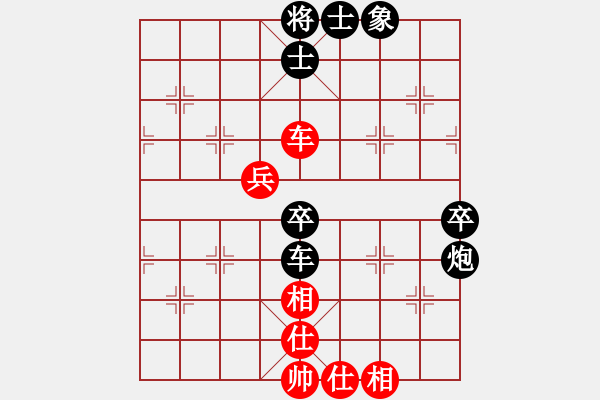 象棋棋譜圖片：大兵小小兵(7段)-負(fù)-瑪法達(dá)(8段) - 步數(shù)：80 