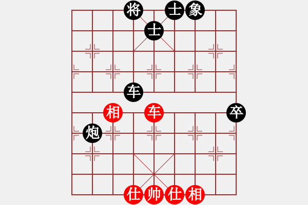 象棋棋譜圖片：大兵小小兵(7段)-負(fù)-瑪法達(dá)(8段) - 步數(shù)：90 