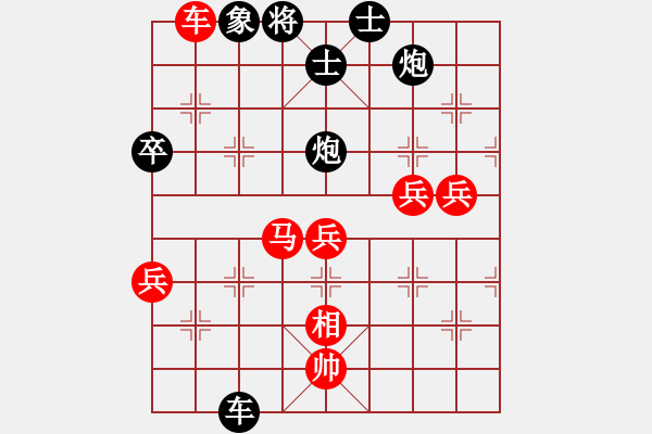 象棋棋谱图片：柳大华(6段)-和-收收(4段) - 步数：100 