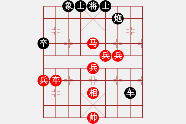 象棋棋谱图片：柳大华(6段)-和-收收(4段) - 步数：110 