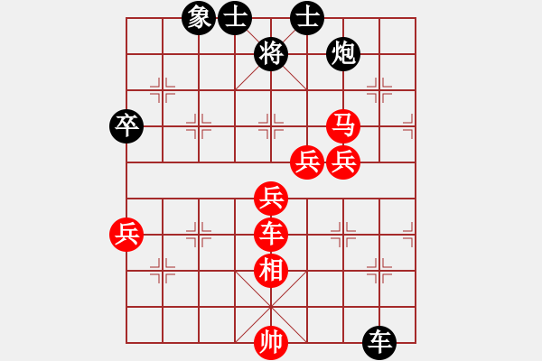象棋棋谱图片：柳大华(6段)-和-收收(4段) - 步数：120 