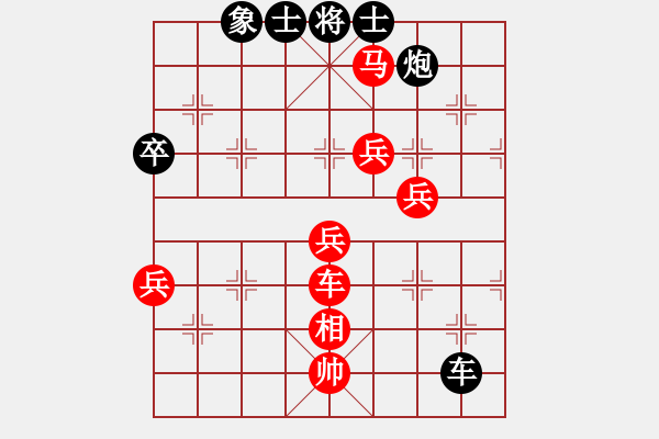 象棋棋谱图片：柳大华(6段)-和-收收(4段) - 步数：130 