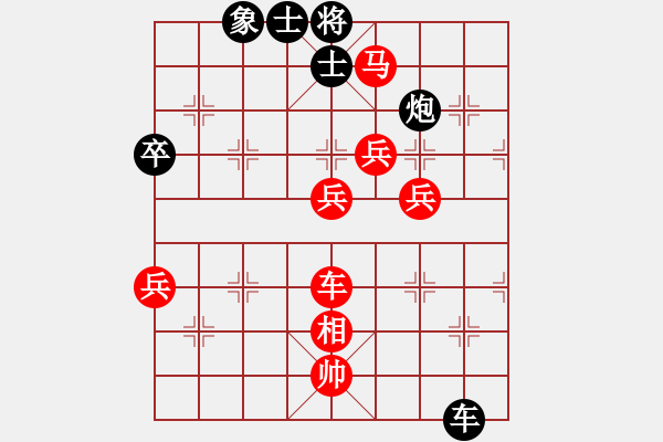 象棋棋谱图片：柳大华(6段)-和-收收(4段) - 步数：140 