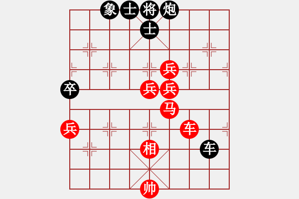 象棋棋谱图片：柳大华(6段)-和-收收(4段) - 步数：150 
