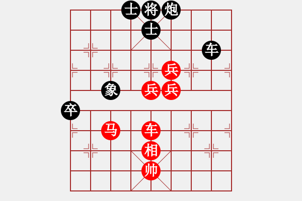 象棋棋谱图片：柳大华(6段)-和-收收(4段) - 步数：160 