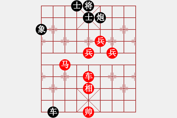 象棋棋谱图片：柳大华(6段)-和-收收(4段) - 步数：170 