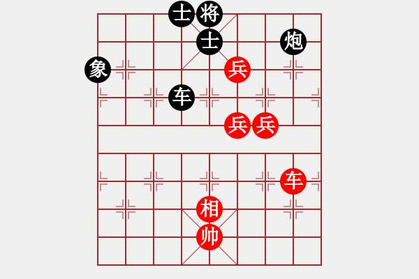 象棋棋谱图片：柳大华(6段)-和-收收(4段) - 步数：180 