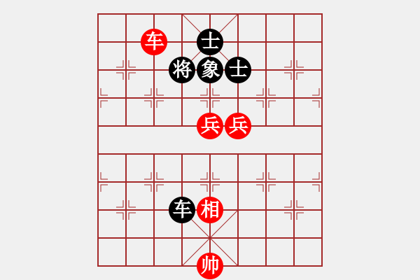 象棋棋谱图片：柳大华(6段)-和-收收(4段) - 步数：210 