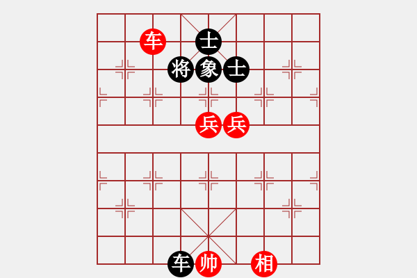象棋棋谱图片：柳大华(6段)-和-收收(4段) - 步数：220 