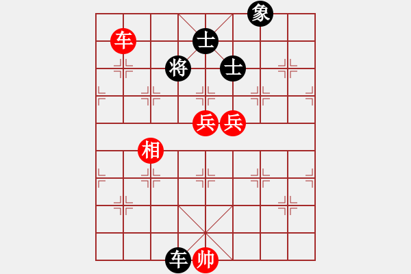 象棋棋谱图片：柳大华(6段)-和-收收(4段) - 步数：230 