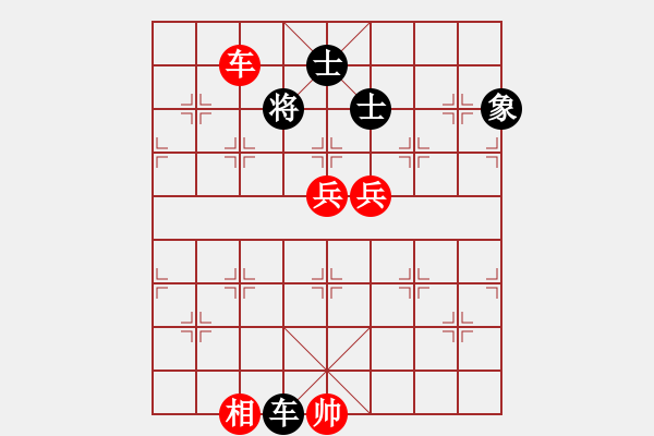 象棋棋谱图片：柳大华(6段)-和-收收(4段) - 步数：240 
