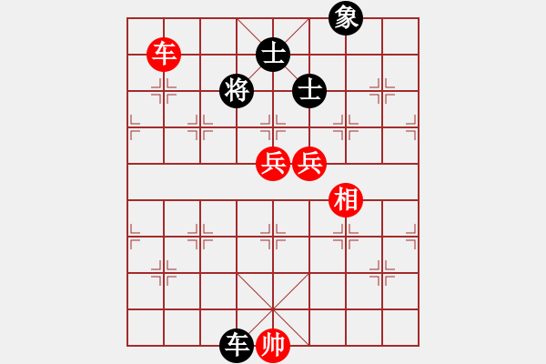 象棋棋谱图片：柳大华(6段)-和-收收(4段) - 步数：250 