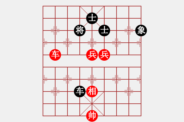 象棋棋谱图片：柳大华(6段)-和-收收(4段) - 步数：260 