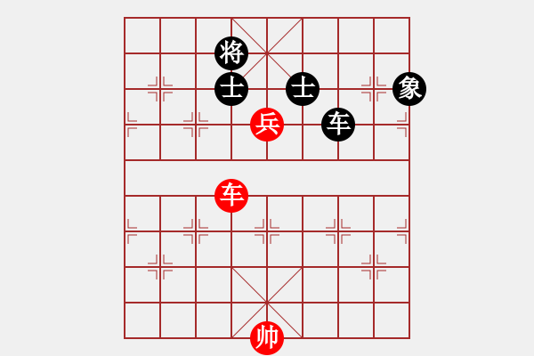 象棋棋谱图片：柳大华(6段)-和-收收(4段) - 步数：280 