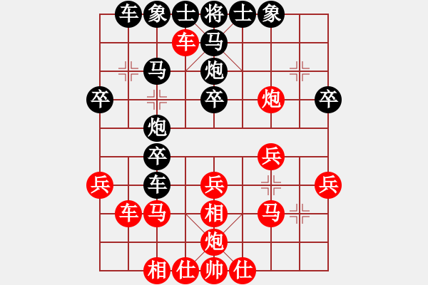 象棋棋谱图片：柳大华(6段)-和-收收(4段) - 步数：30 