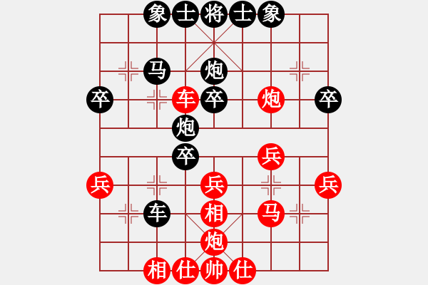 象棋棋谱图片：柳大华(6段)-和-收收(4段) - 步数：40 