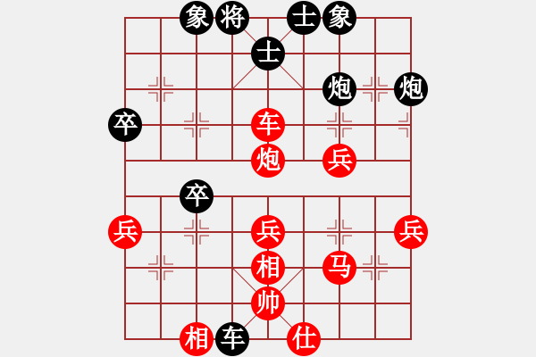象棋棋谱图片：柳大华(6段)-和-收收(4段) - 步数：60 