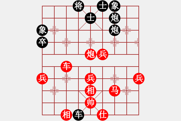 象棋棋谱图片：柳大华(6段)-和-收收(4段) - 步数：70 