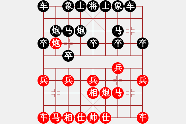 象棋棋谱图片：于幼华（红）VS赵国荣（黑） - 步数：10 