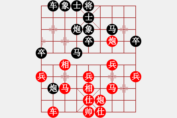 象棋棋譜圖片：于幼華（紅）VS趙國(guó)榮（黑） - 步數(shù)：30 