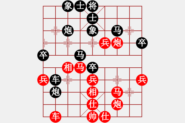 象棋棋譜圖片：于幼華（紅）VS趙國(guó)榮（黑） - 步數(shù)：40 