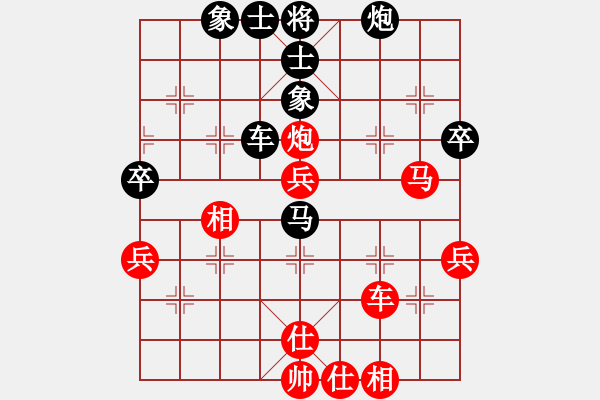 象棋棋譜圖片：于幼華（紅）VS趙國(guó)榮（黑） - 步數(shù)：57 