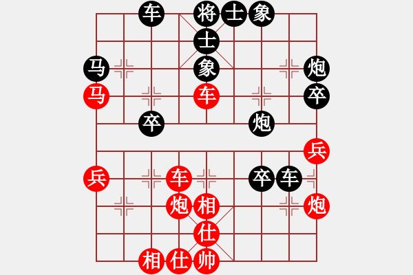 象棋棋譜圖片：anhsaodem(5段)-負(fù)-煙香草(6段) - 步數(shù)：40 