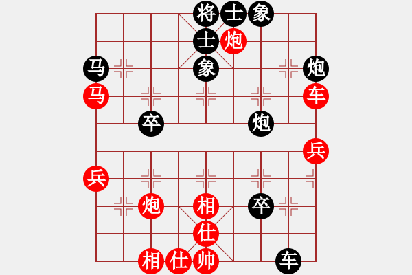 象棋棋譜圖片：anhsaodem(5段)-負(fù)-煙香草(6段) - 步數(shù)：50 