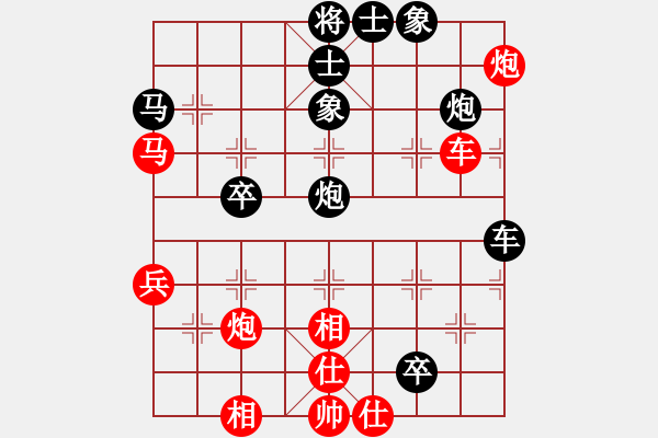 象棋棋譜圖片：anhsaodem(5段)-負(fù)-煙香草(6段) - 步數(shù)：60 