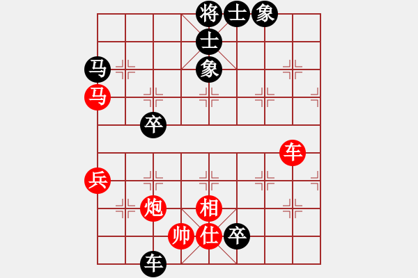 象棋棋譜圖片：anhsaodem(5段)-負(fù)-煙香草(6段) - 步數(shù)：70 