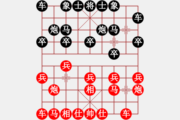 象棋棋譜圖片：awawwwx(5段)-勝-津市棋王(5段) - 步數(shù)：10 