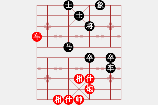 象棋棋譜圖片：awawwwx(5段)-勝-津市棋王(5段) - 步數(shù)：100 