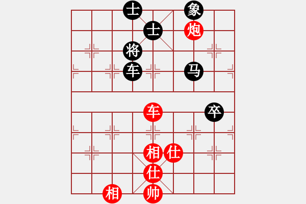 象棋棋譜圖片：awawwwx(5段)-勝-津市棋王(5段) - 步數(shù)：120 