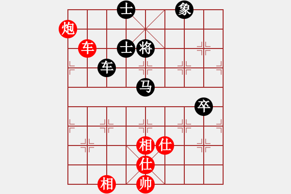 象棋棋譜圖片：awawwwx(5段)-勝-津市棋王(5段) - 步數(shù)：130 