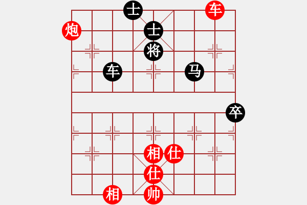 象棋棋譜圖片：awawwwx(5段)-勝-津市棋王(5段) - 步數(shù)：140 