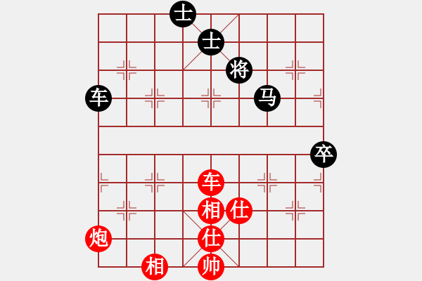 象棋棋譜圖片：awawwwx(5段)-勝-津市棋王(5段) - 步數(shù)：150 