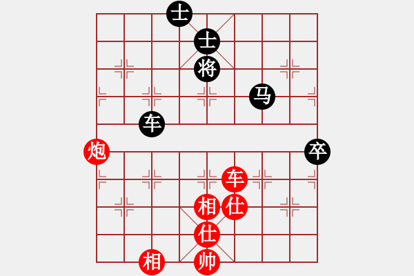 象棋棋譜圖片：awawwwx(5段)-勝-津市棋王(5段) - 步數(shù)：160 