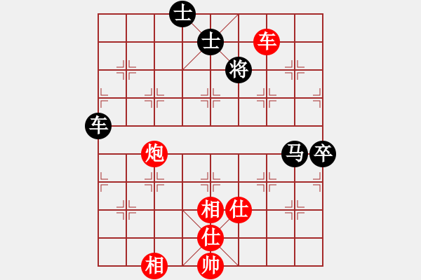 象棋棋譜圖片：awawwwx(5段)-勝-津市棋王(5段) - 步數(shù)：170 