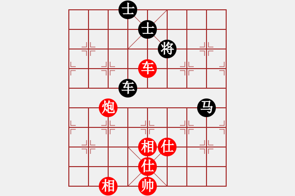 象棋棋譜圖片：awawwwx(5段)-勝-津市棋王(5段) - 步數(shù)：180 