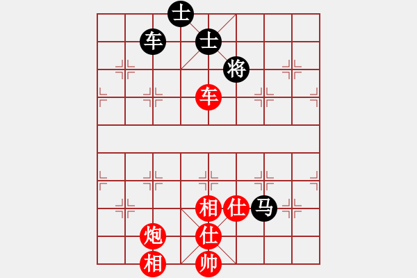 象棋棋譜圖片：awawwwx(5段)-勝-津市棋王(5段) - 步數(shù)：190 