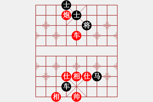 象棋棋譜圖片：awawwwx(5段)-勝-津市棋王(5段) - 步數(shù)：199 