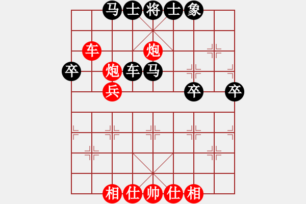 象棋棋譜圖片：awawwwx(5段)-勝-津市棋王(5段) - 步數(shù)：60 